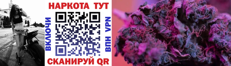 Купить наркотики цена Киренск СОЛЬ Меф COCAIN Гашиш Марихуана