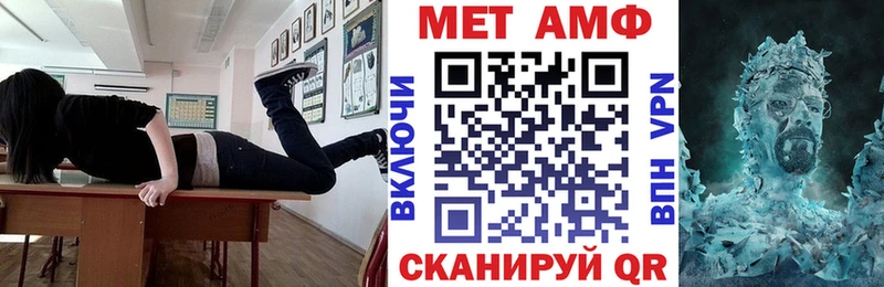 АМФ VHQ наркошоп Киренск