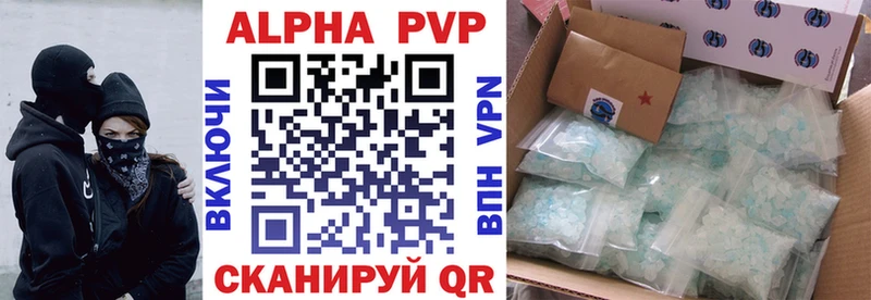 A-PVP VHQ  это как зайти  Киренск 