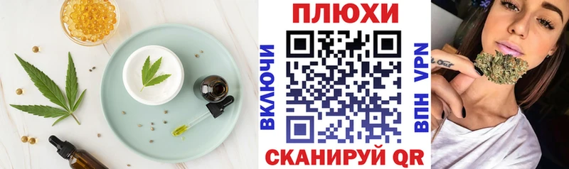 купить наркотики сайты  Киренск  Еда ТГК конопля 