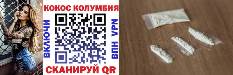 COCAIN Перу  Киренск 