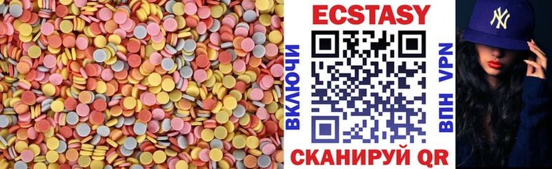 это наркотические препараты цена Киренск Экстази 280 MDMA