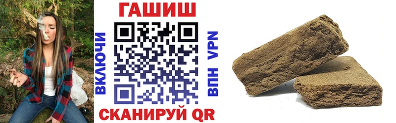 Гашиш Premium  как найти закладки  Киренск 