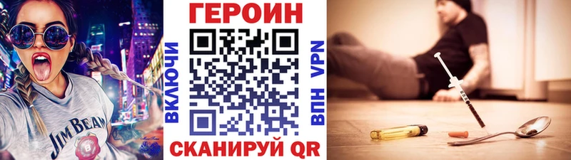 ГЕРОИН афганец  купить   Киренск 