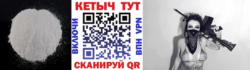 КЕТАМИН VHQ  купить наркотики сайты  Киренск 