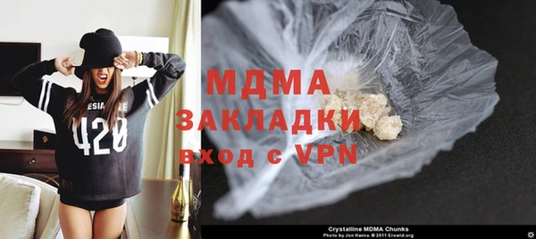 молекула духа Кодинск