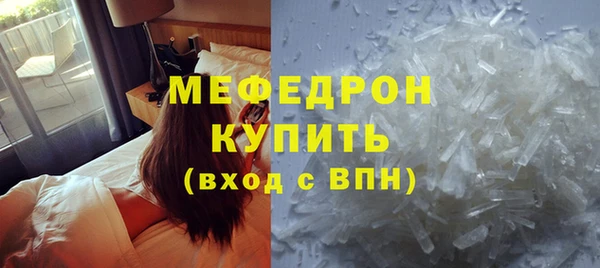 молекула духа Кодинск
