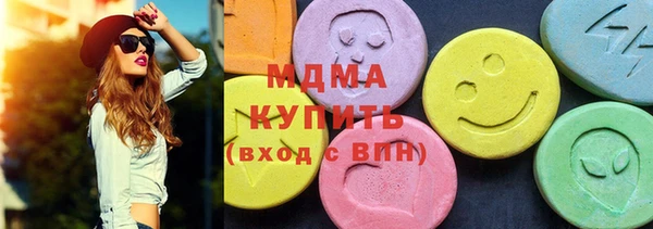кокаин премиум Киренск