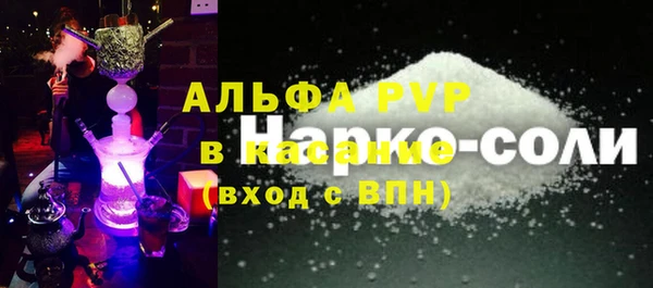 молекула духа Кодинск