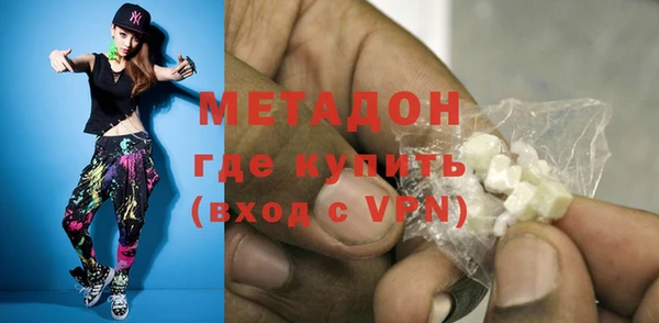 молекула духа Валдай