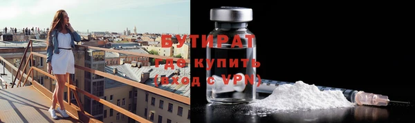 стафф Бутурлиновка