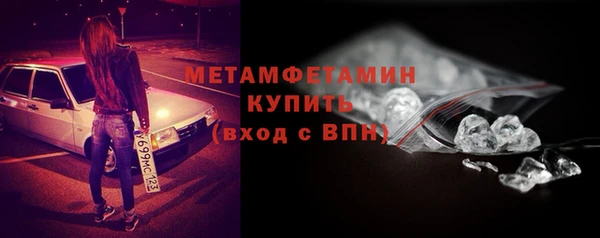 молекула духа Кодинск