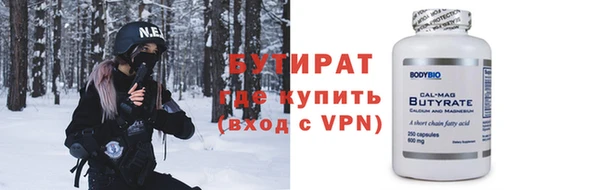 молекула духа Кодинск