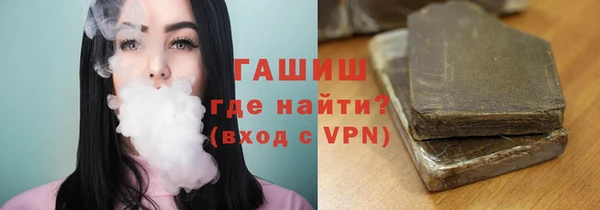 ALPHA PVP Кинешма