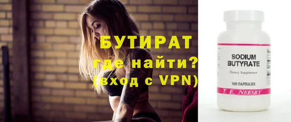 каннабис Валуйки