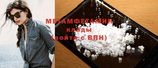 молекула духа Кодинск