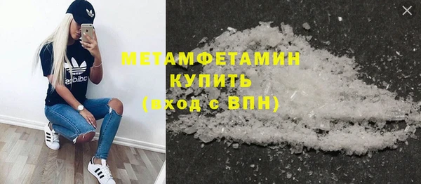 молекула духа Кодинск