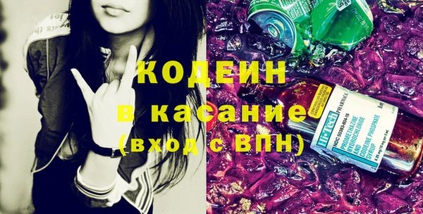 молекула духа Кодинск