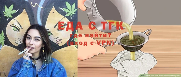 альфа пвп Ельня