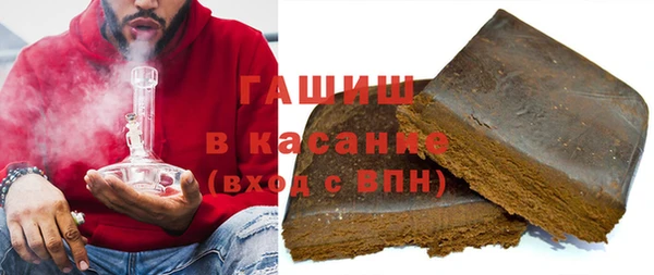 ALPHA PVP Кинешма