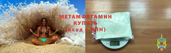 молекула духа Кодинск