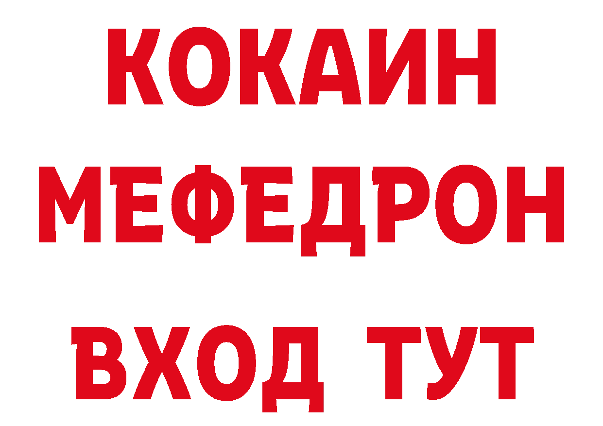 Дистиллят ТГК концентрат как зайти даркнет гидра Киренск