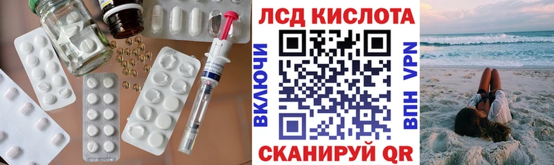 Лсд 25 экстази ecstasy  Киренск 