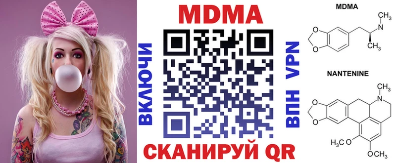 даркнет сайт  Киренск  МДМА Molly 
