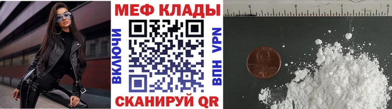 Мефедрон мука  купить закладку  кракен ONION  Киренск 