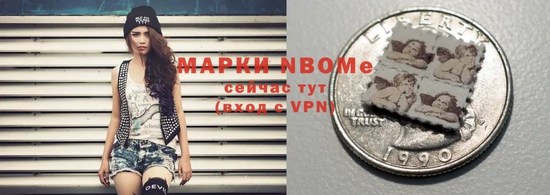 Марки NBOMe 1500мкг Киренск