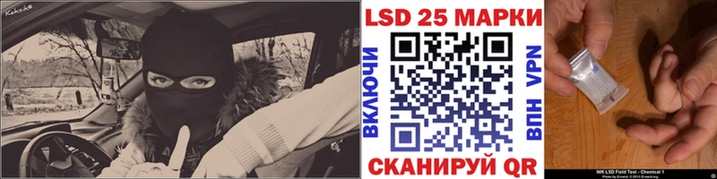 Марки N-bome 1,8мг Киренск