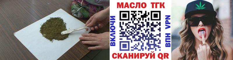 ТГК жижа  Киренск 